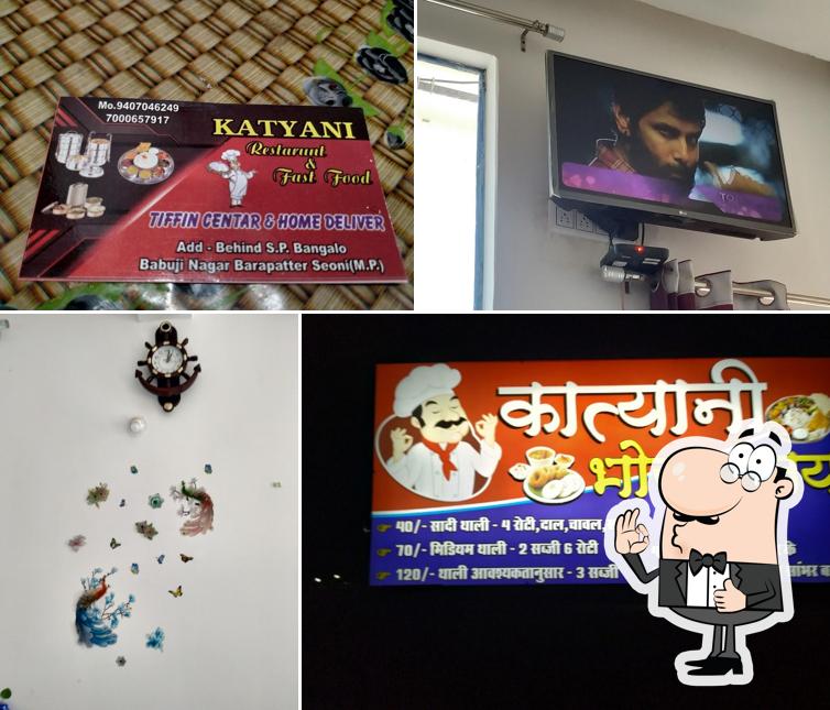 कात्यानी भोजनालय, katyani restaurant