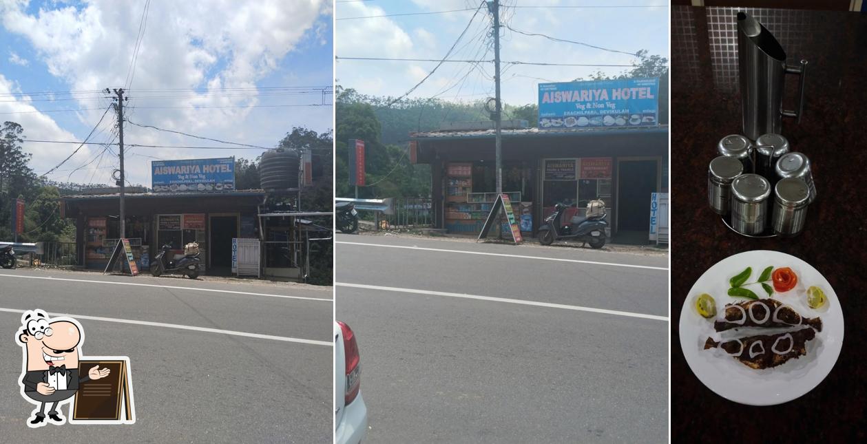 S. R. M. RESTAURANT