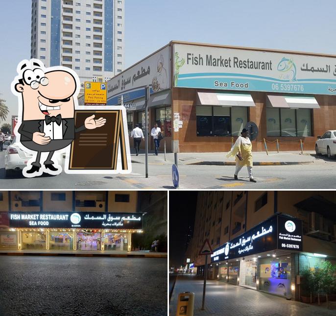 Fish Market Restaurant مطعم سوق السمك, Sharjah, بناية سناء Al Wahda