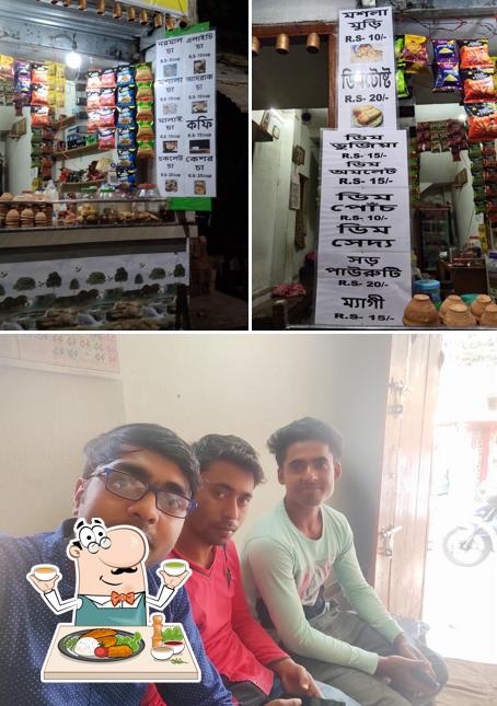 Raju Tea Stall