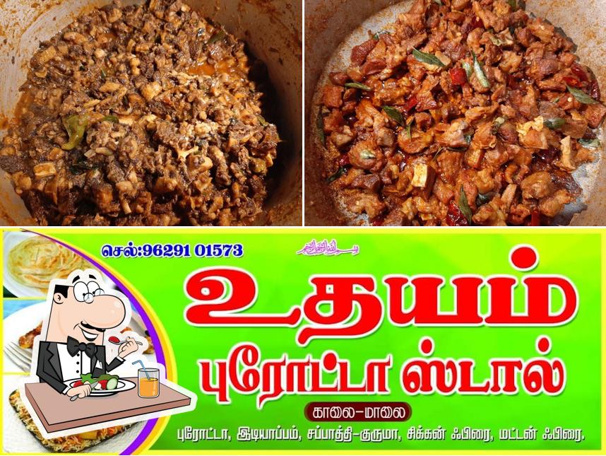 Udhayam Parotta Stall, உதயம் புரோட்டா ஸ்டால்