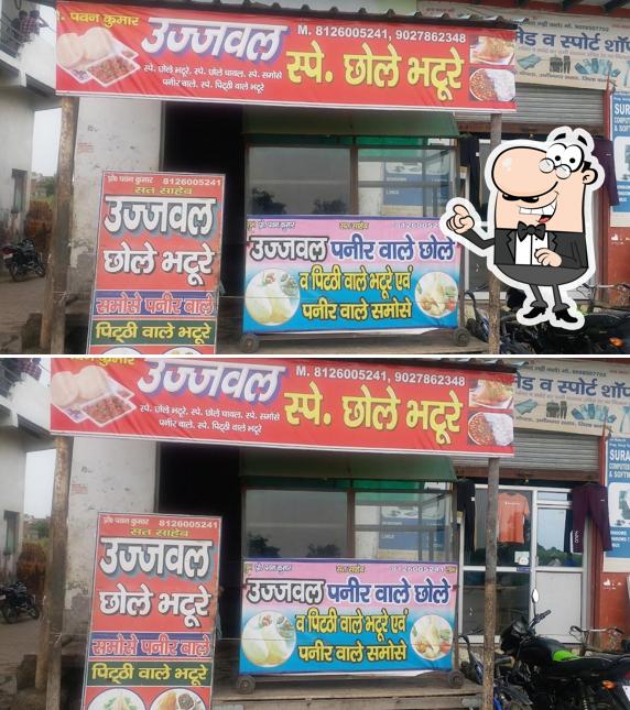 Ujjawal chole bhature