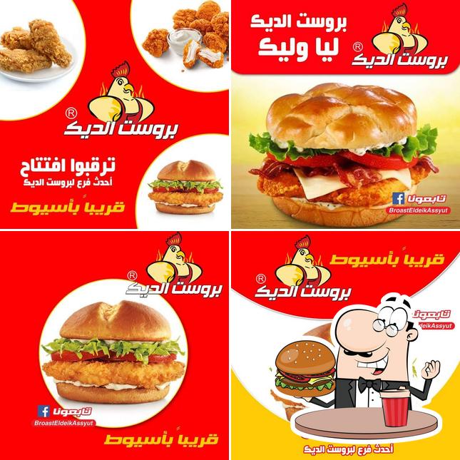 Try out a burger at Broast Eldeik Assyut