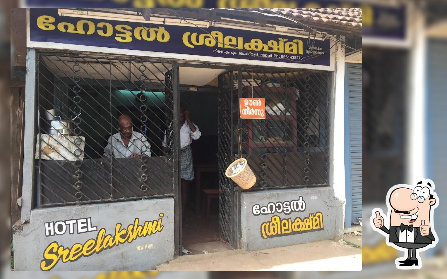 Hotel Sreelakshmi