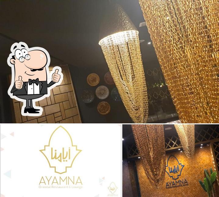 Voici une image de Ayamna_Lounge