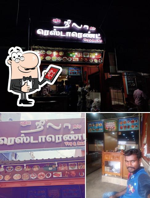 NEW NILA RESTAURANT A/C