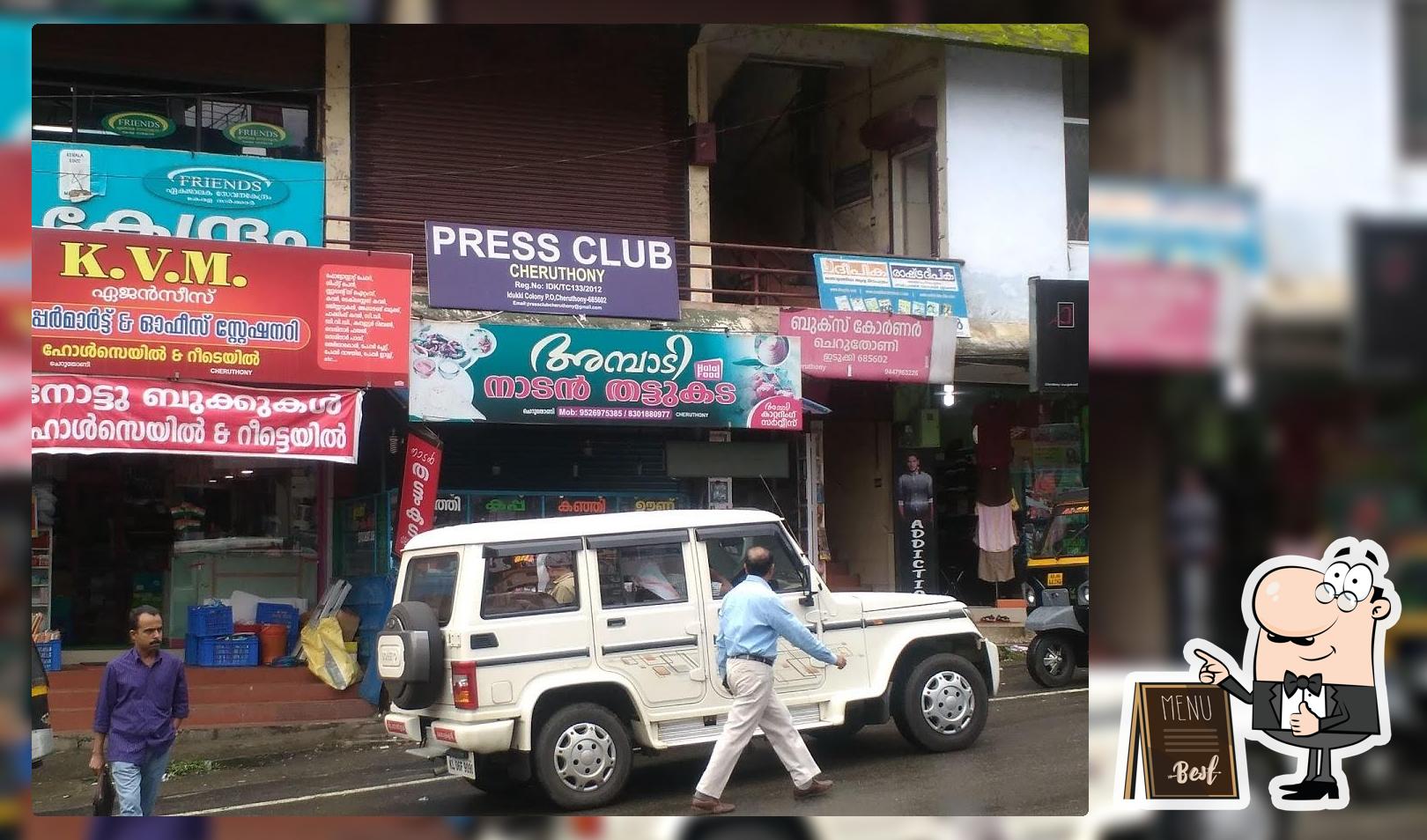 Ambady Nadan Thattukada