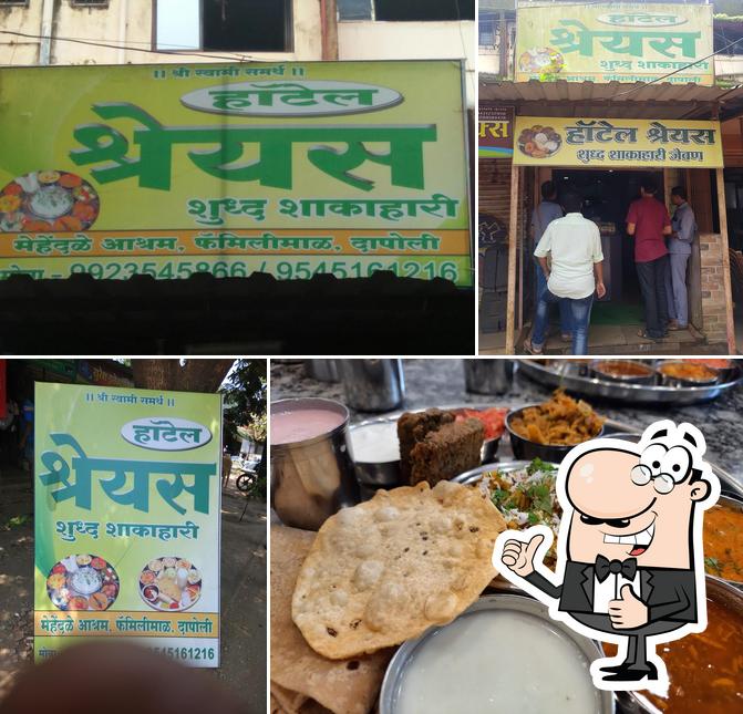Shreyas Pure Veg Hotel
