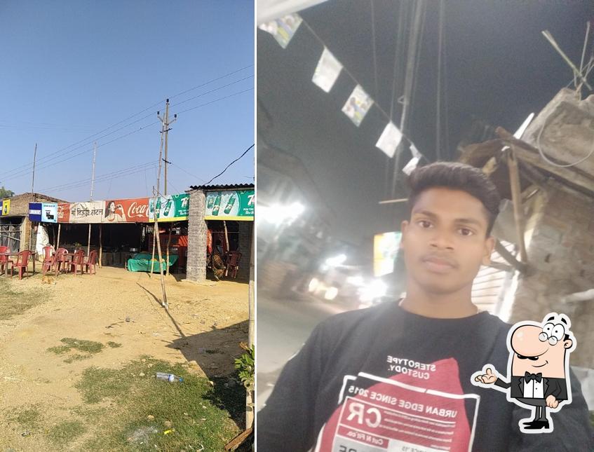 Maa Deori Hotel