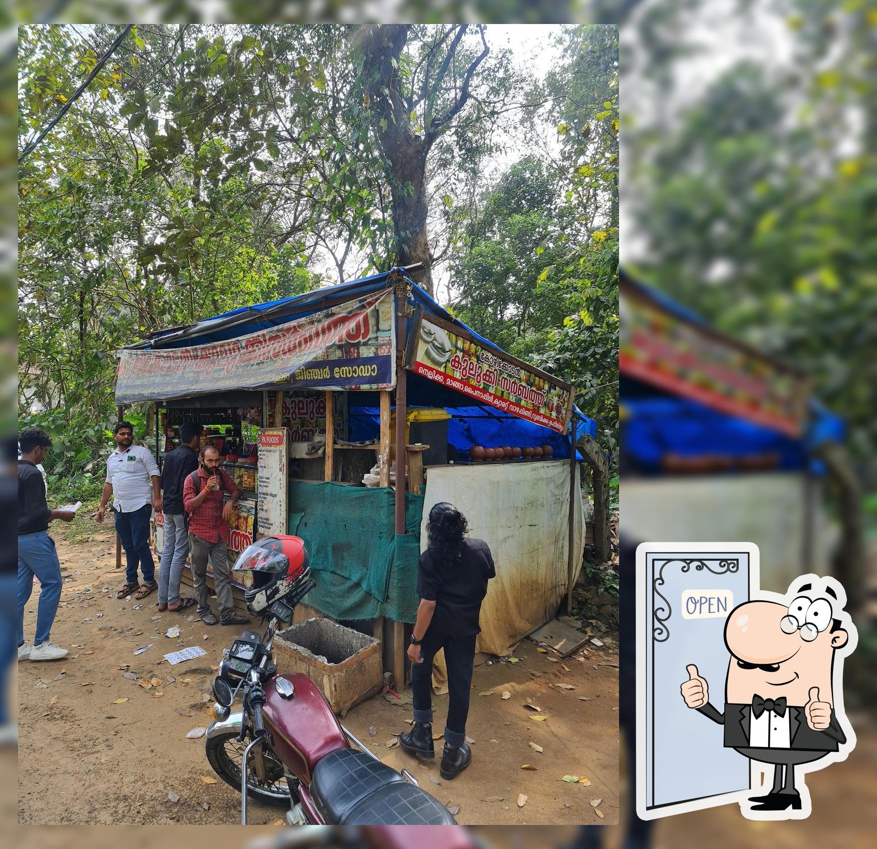PK Foods (Kozhikodan Kulukki Sarbath)