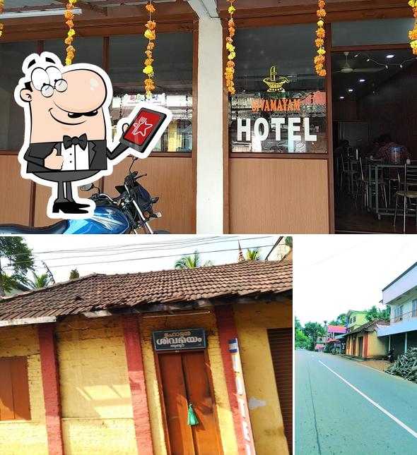 Sivamayam Hotel