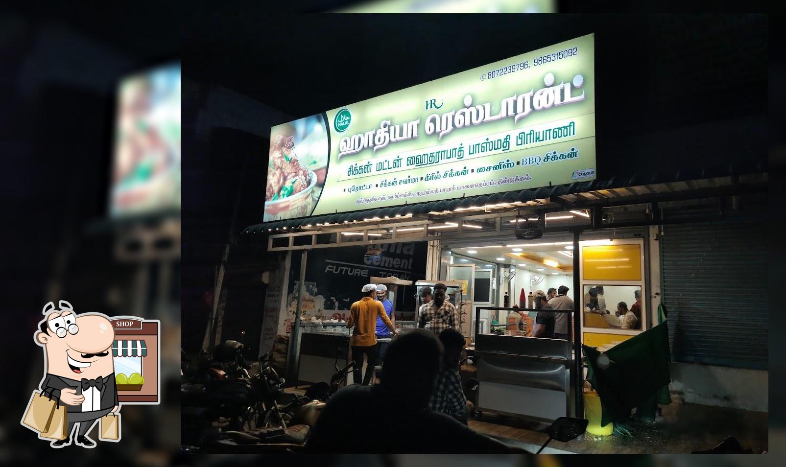 HADHIYA RESTAURANT