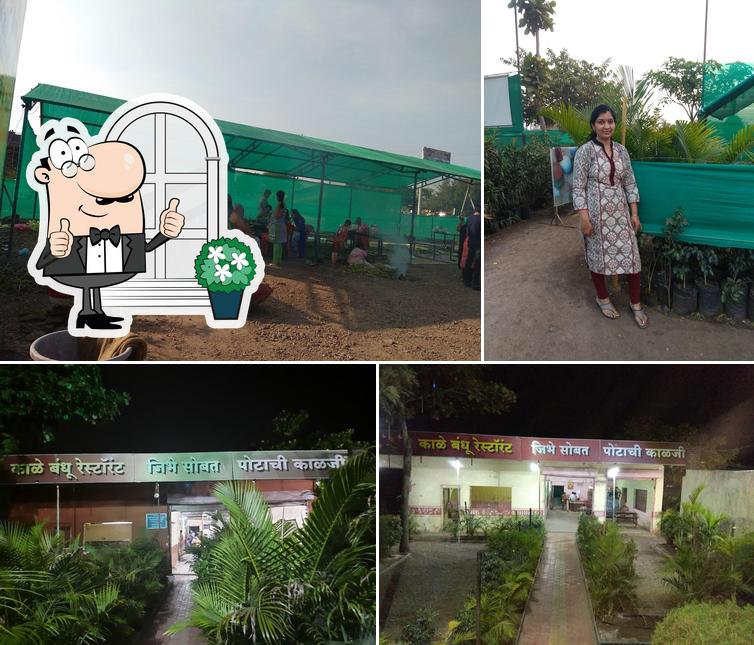Kale Bandhu Restaurant Jibhesobat Potachi Kalji, Aurangabad, Jalna Road