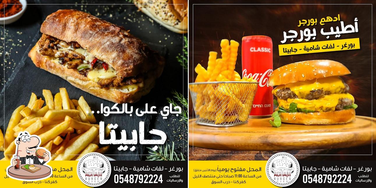 adham burger ادهم بورجر אדהם בורגר