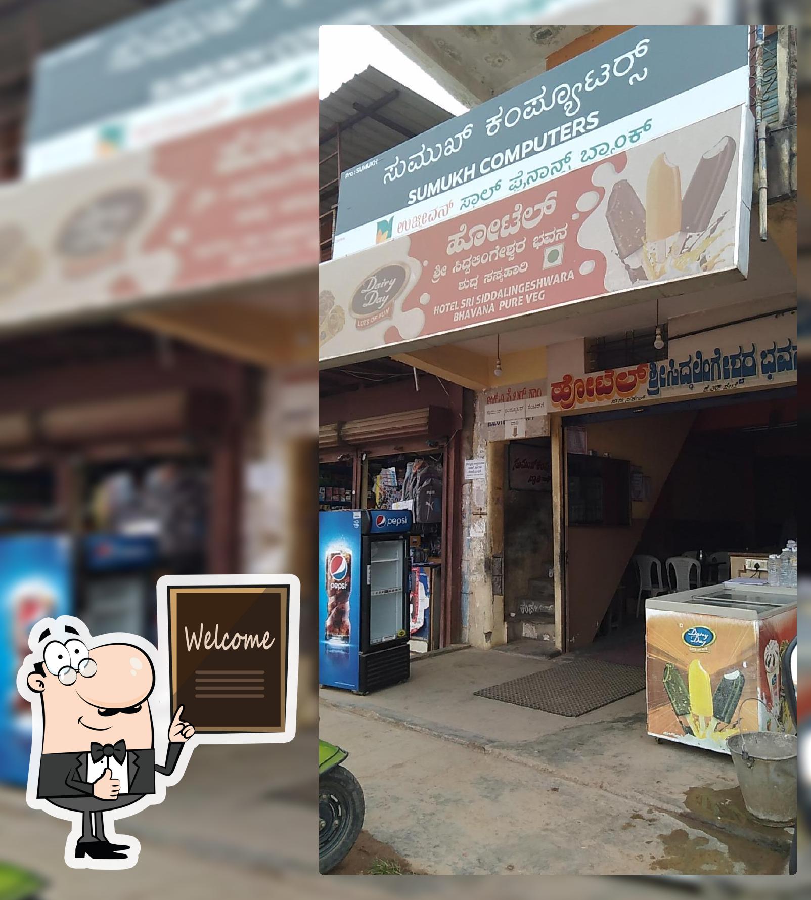 Hotel Sri Siddalingeshwara