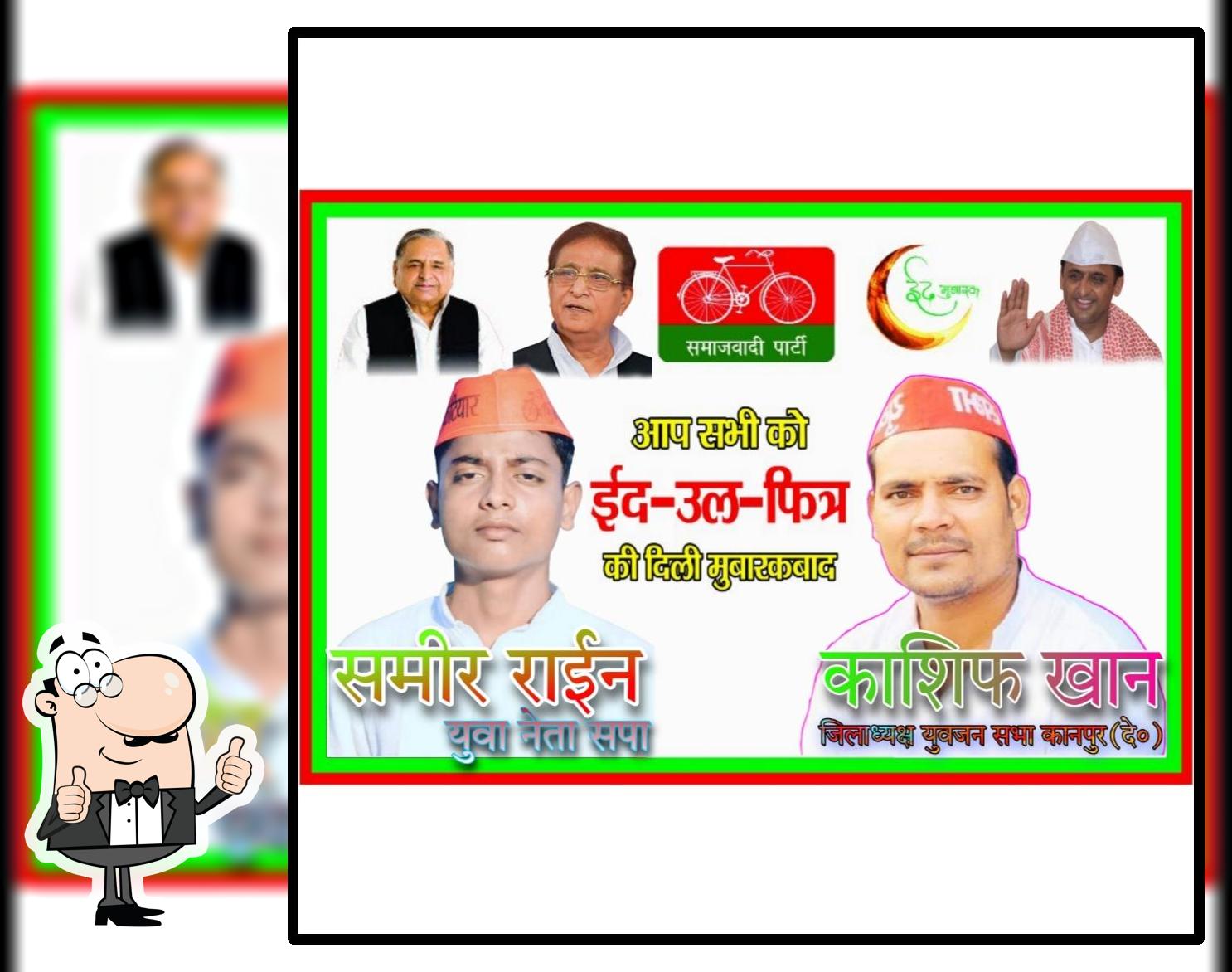 Raeen Cold Drinks Rasdhan