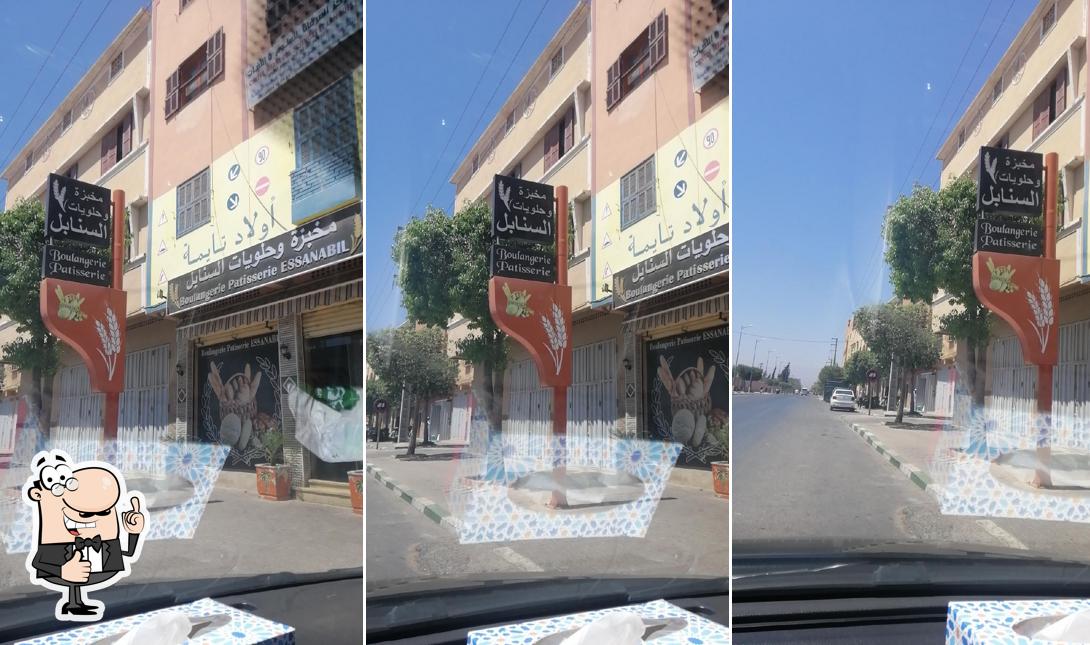 مخبزة وحلويات السنابل
