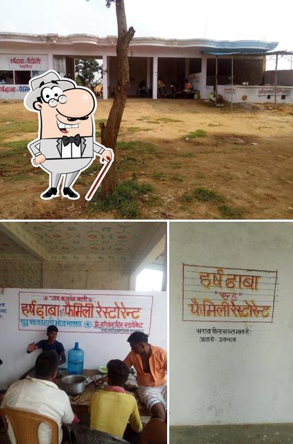 हर्ष दावा एंड फैमली रीस्टोरेंट