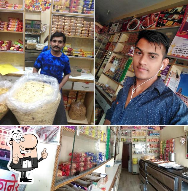 बिकानेर मिष्ठान भंडार