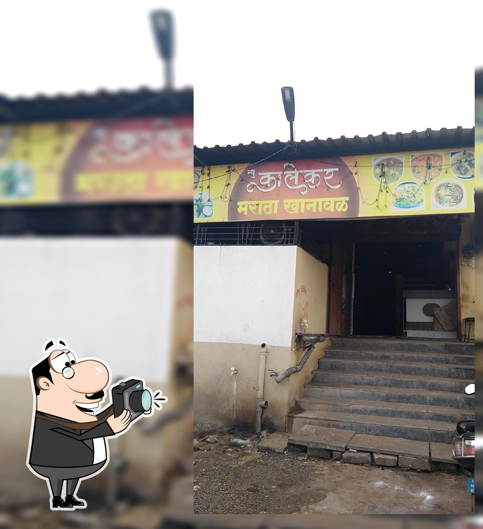 Hotel New Kalekar Maratha Khanawal