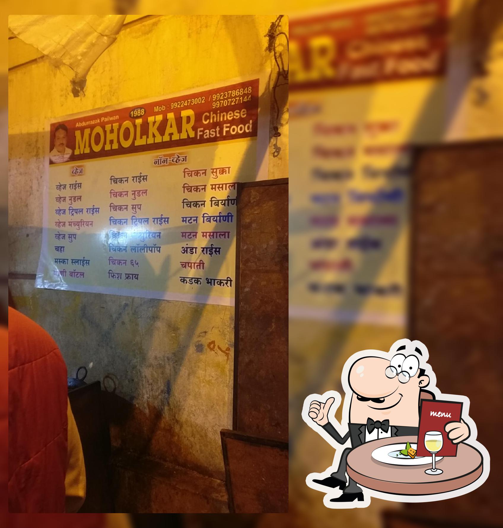 Hotel Abdul Razzak Moholkar