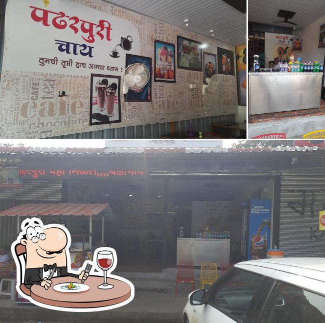 Pandharpuri chai