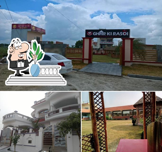 Check out how Ghar Ki Rasoi Family Restaurant looks outside
