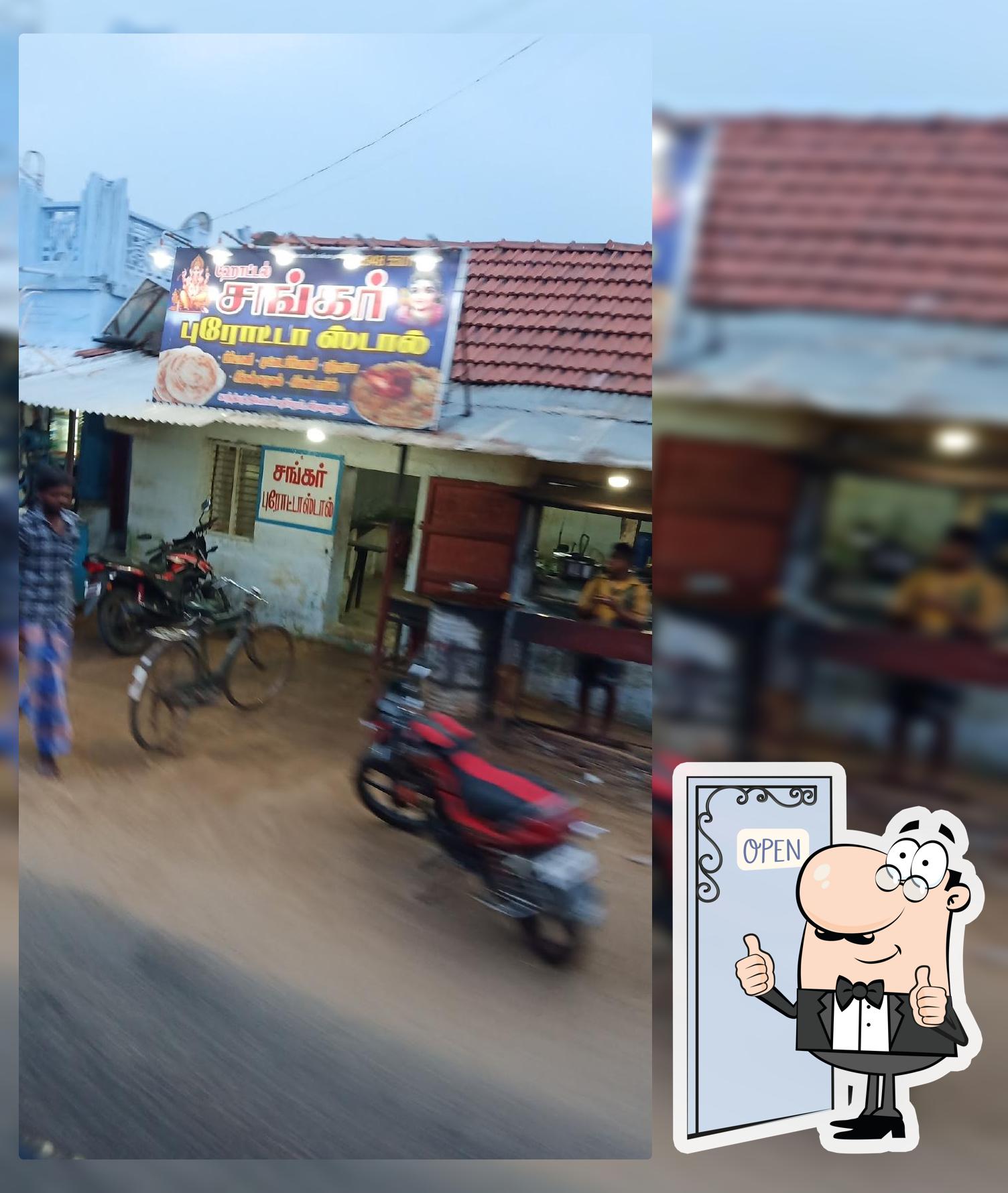Hotel Sankar