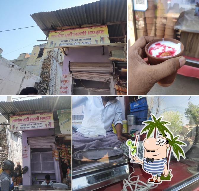 Santosh Dahi Lassi Bhandar
