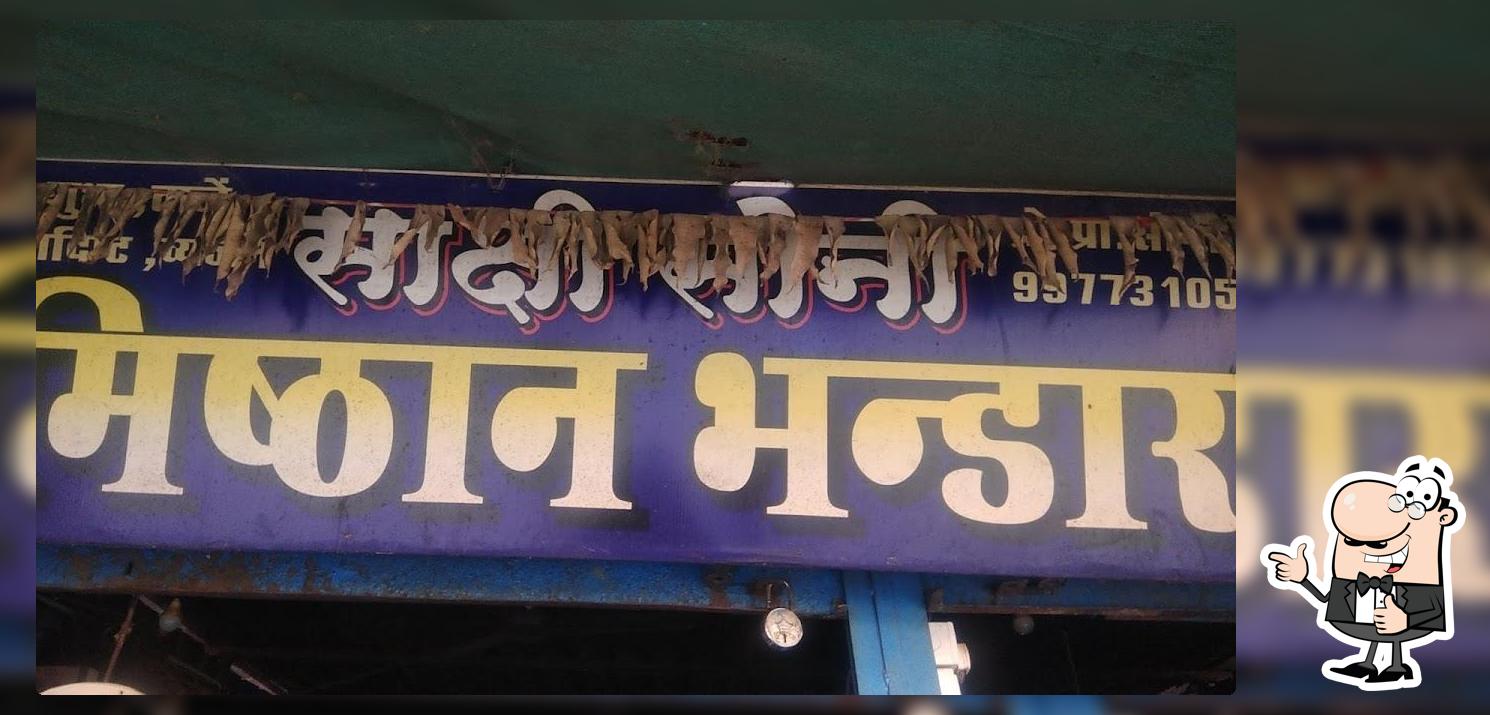 Sakshi soni restaurant