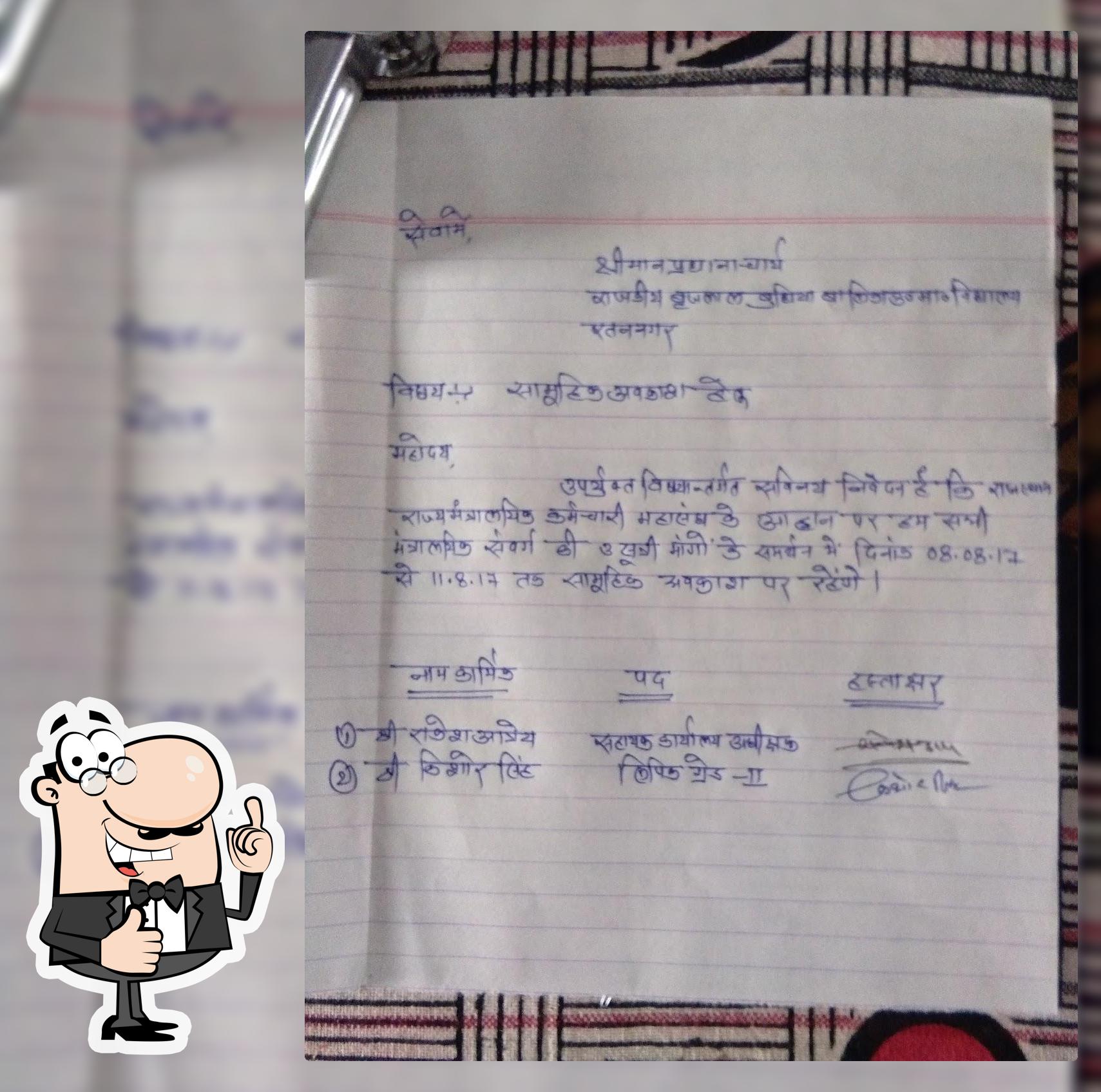 Karni Hotal