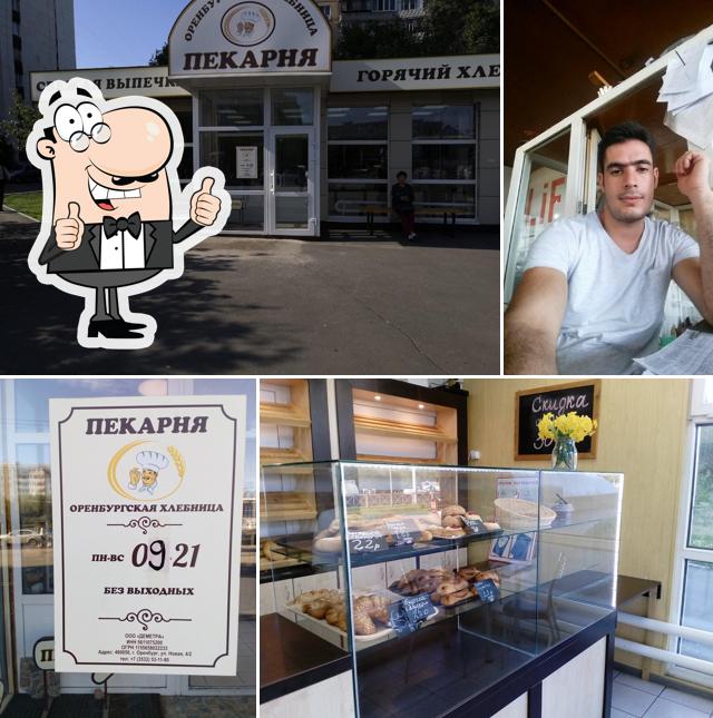 Взгляните на изображение ресторана "Оренбургская хлебница"