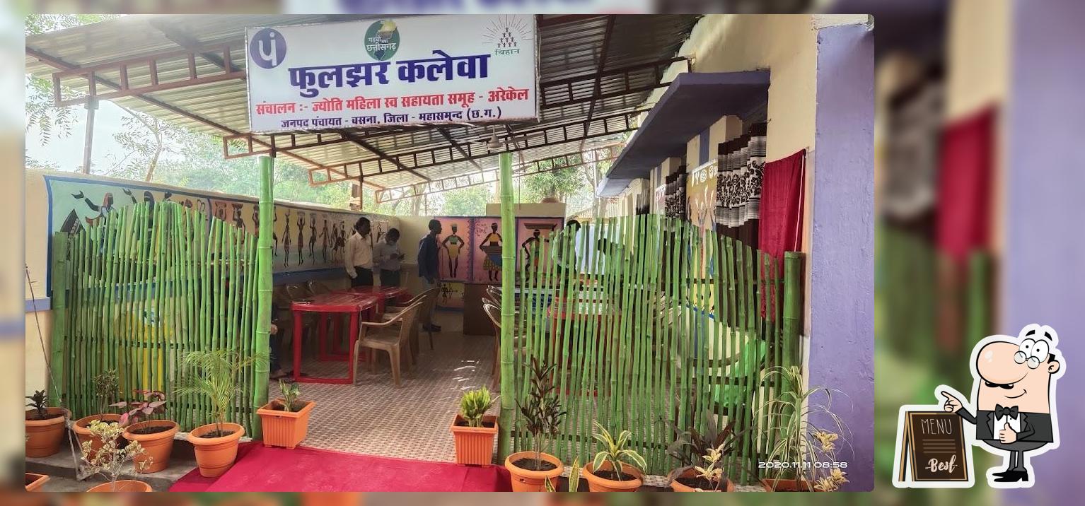फुलझर कलेवा बसना
