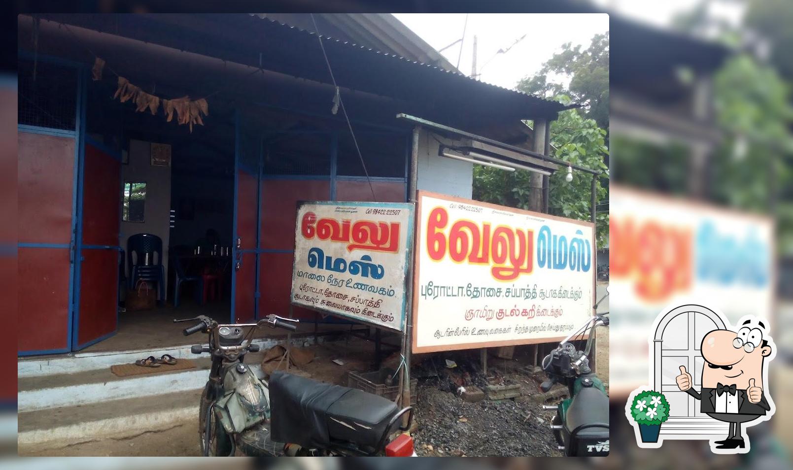 வேலு மெஸ்