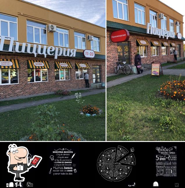 La parte exterior de Пиццерия в Радошковичах Bona Pizza