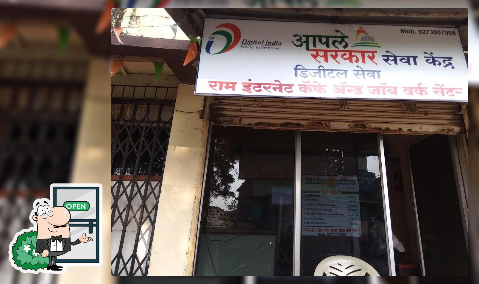 Ram Internet And Job Work Maha E Seva Cendra