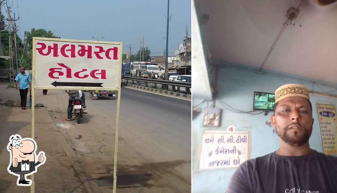 Hotel Almast & Bapu Tava Fry