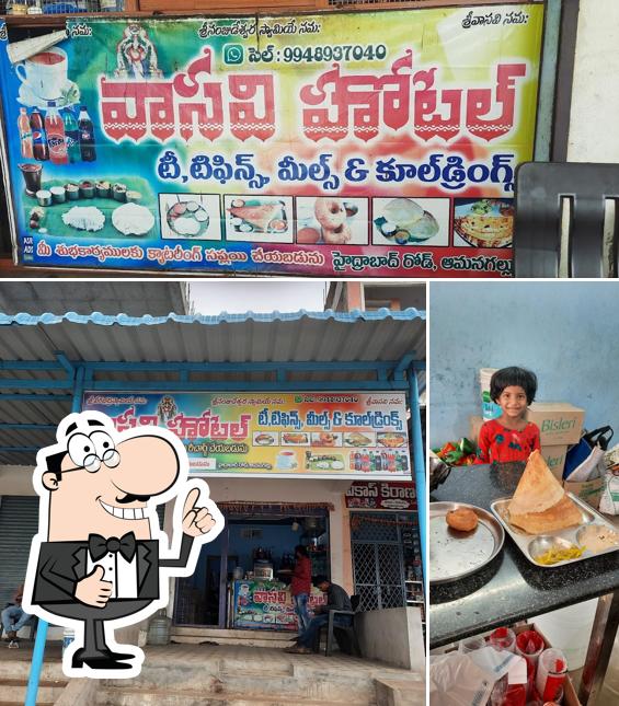Vasavi Hotel Amangal