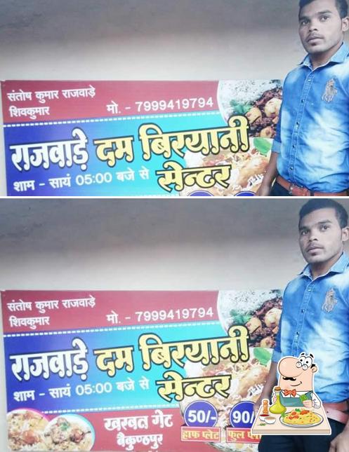 Rajwade dum biryani centre