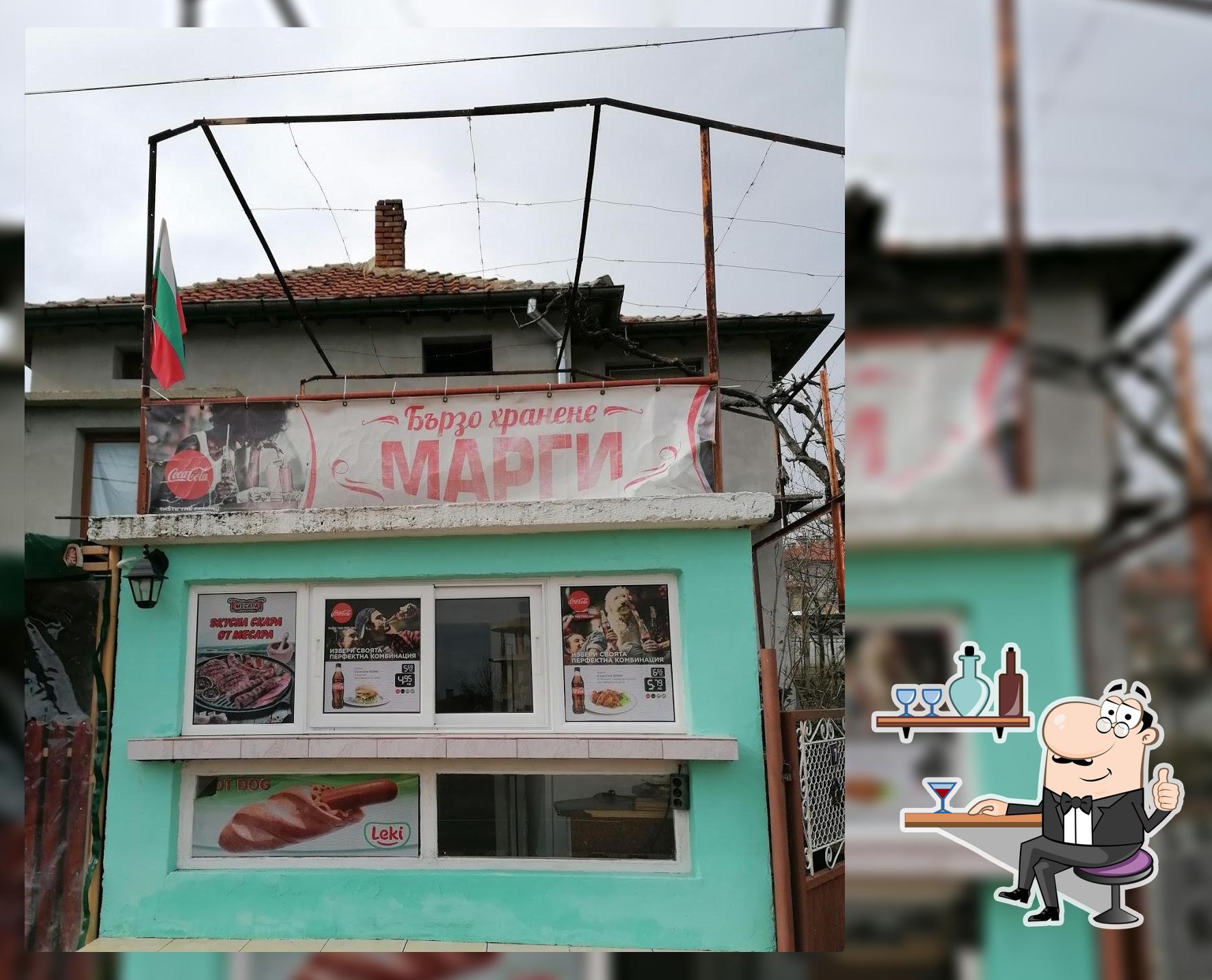 Марги 63