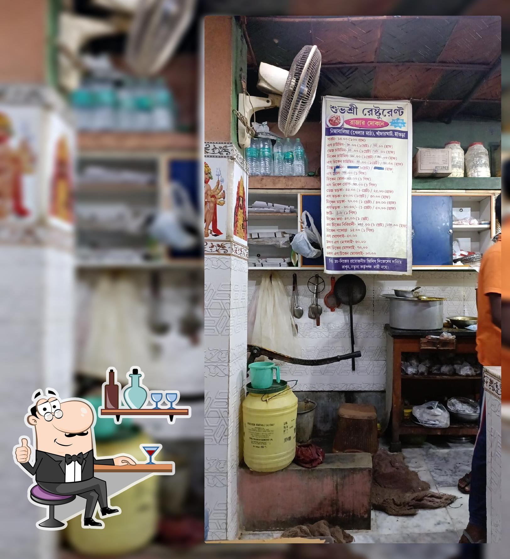 SHUBHASHREE RESTAURANT