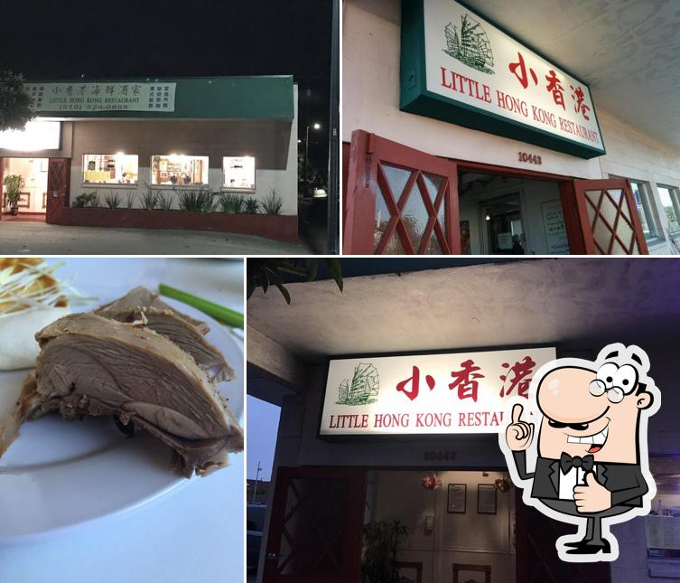 Little Hong Kong in El Cerrito Restaurant reviews