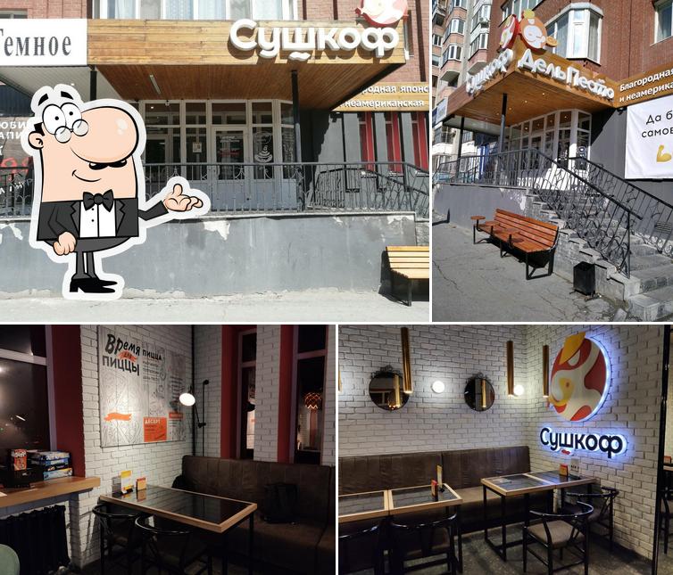 Découvrez l'intérieur de Sushkof i pizza