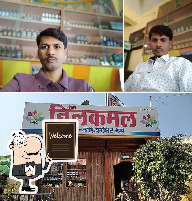 HOTEL NILKAMAL