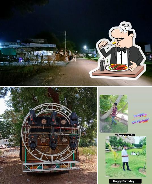 હોટેલ ખોડીયાર
