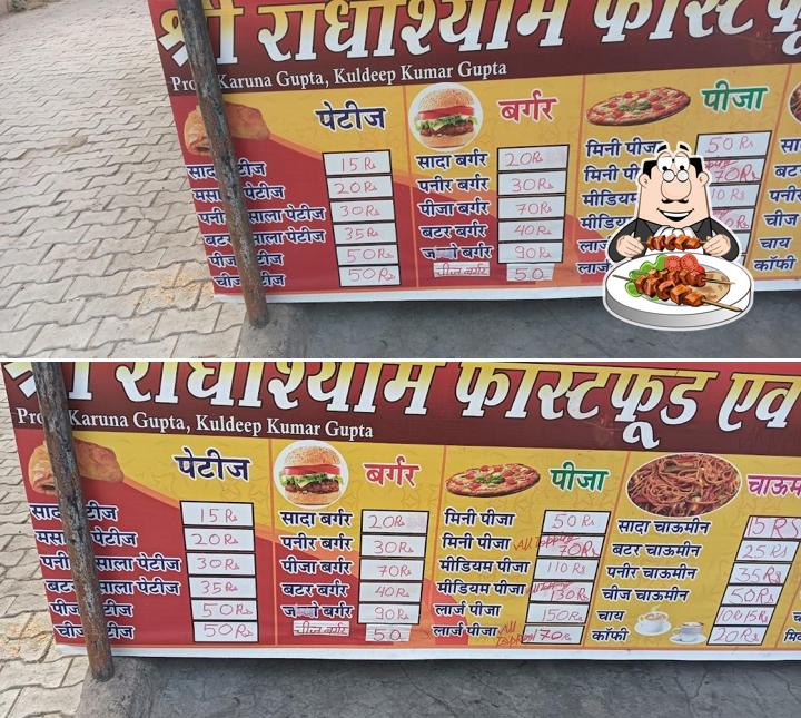 Food at Shri Radha Shyam Fast Food And Tiffin Centre