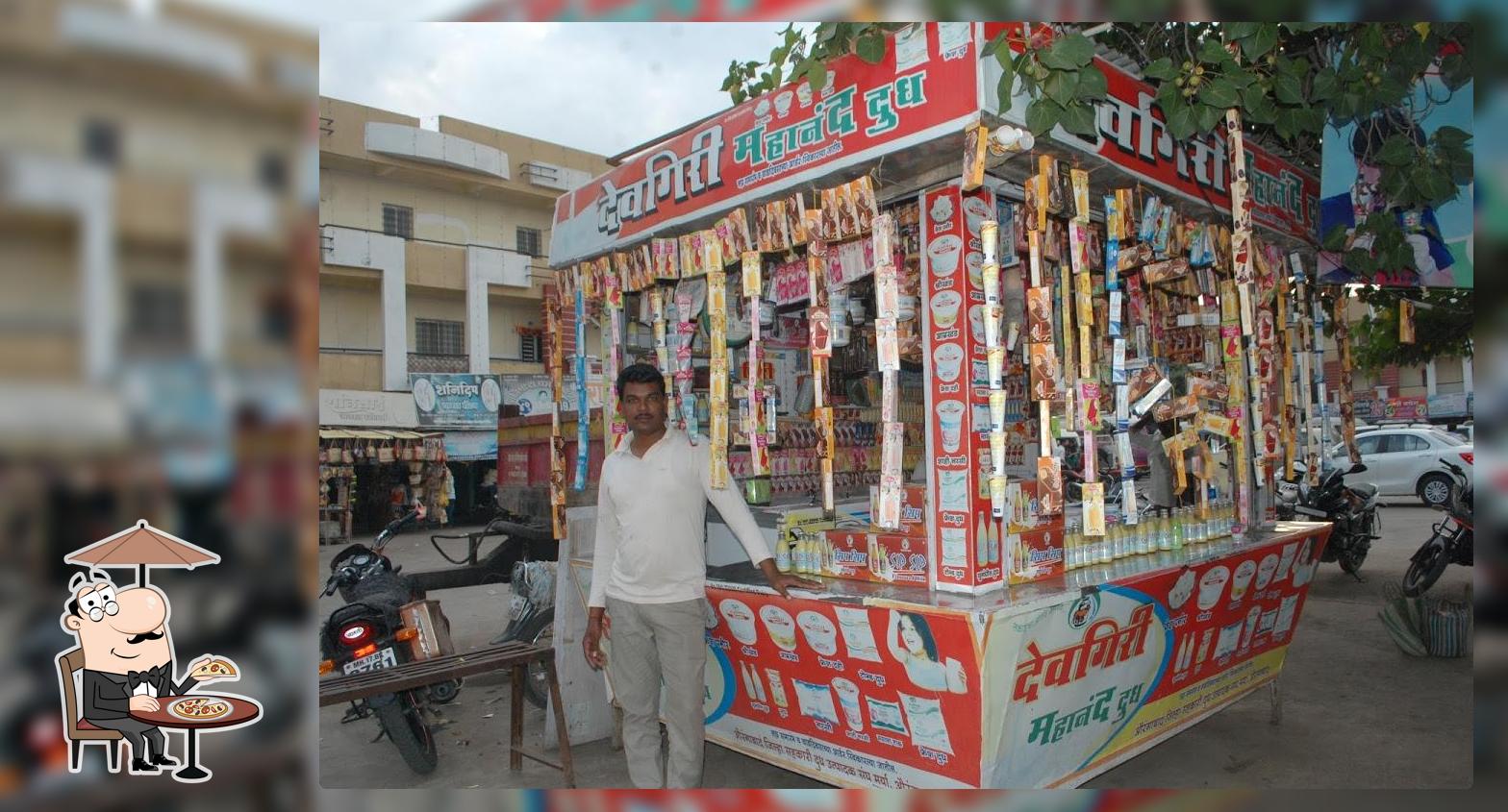 Yash Ice-cream Parlar