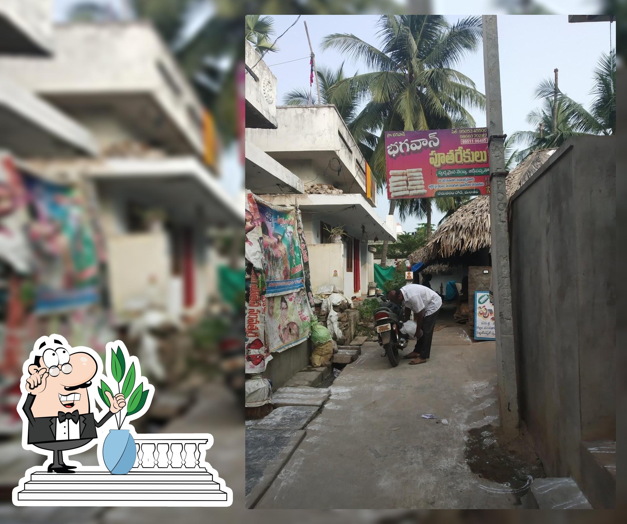 భగవాన్ పూతరేకులు