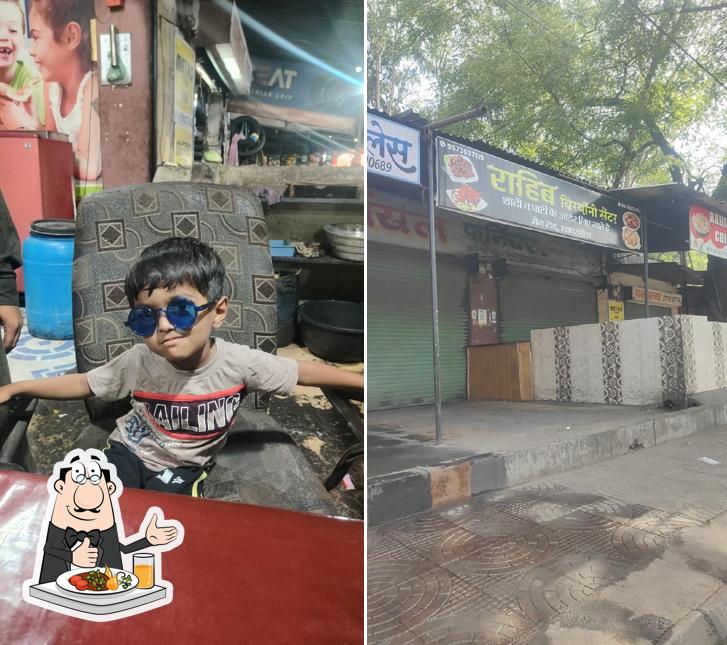 Rahib Restaurant