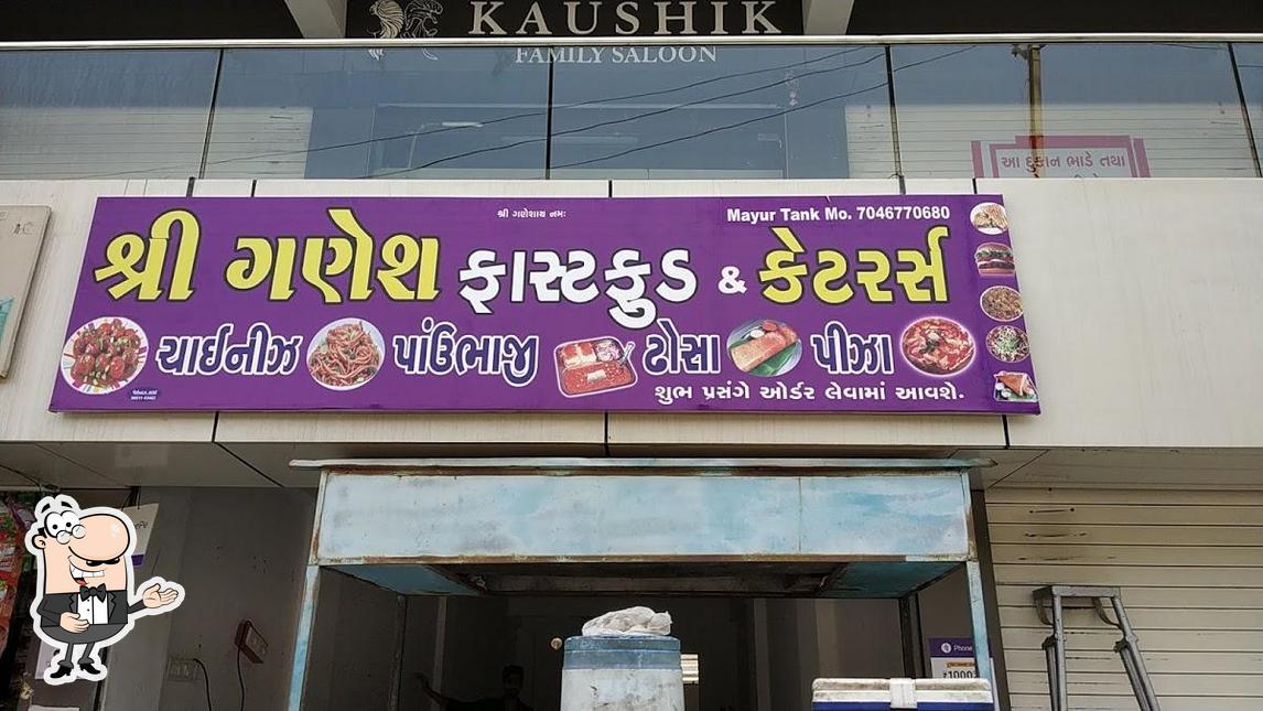 Shree Ganesh fast food, Surat, 7V35+PC5